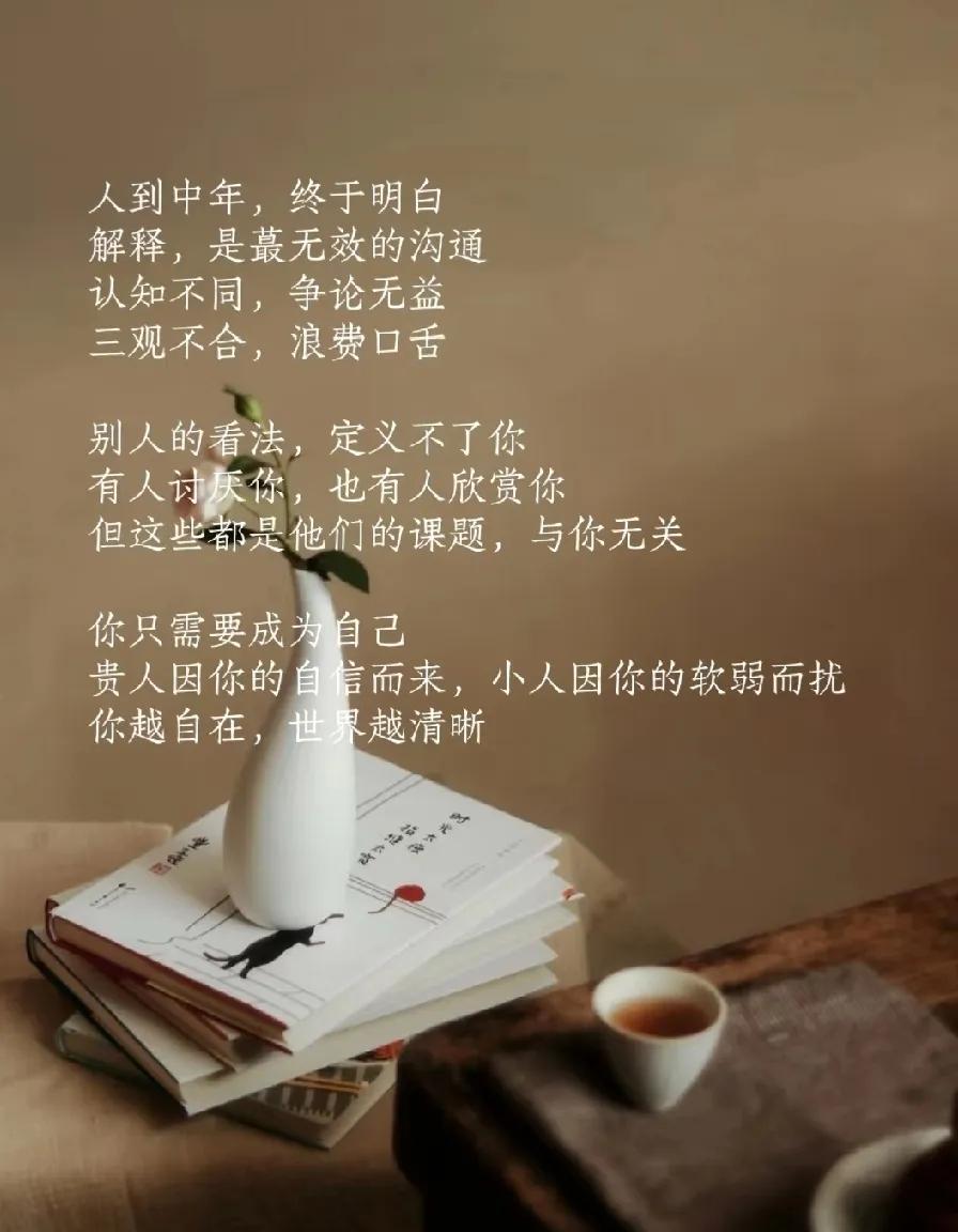 我本身就是一个比较正直的人，跟满嘴说假话的人没法沟通，有的时候是业务需要，就听听