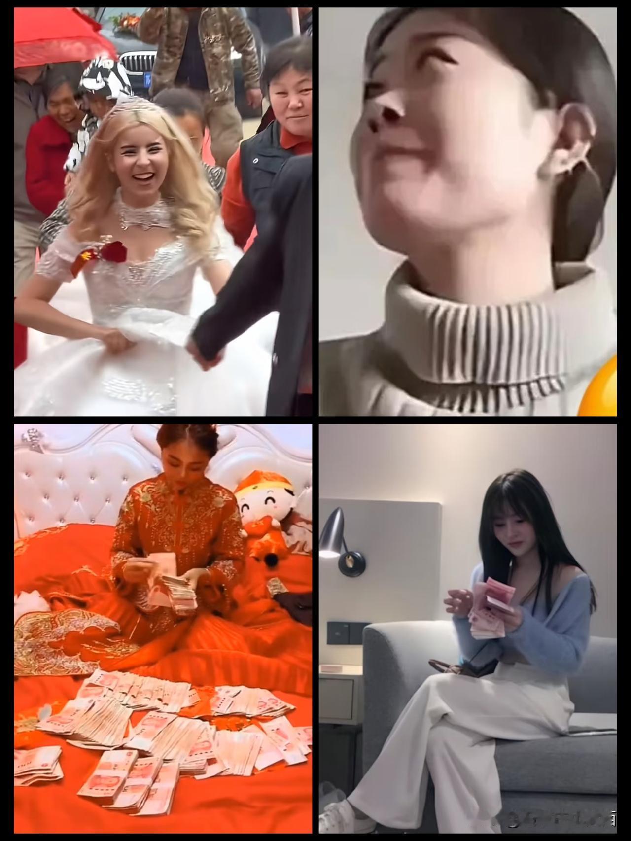 【关于婚姻的碎碎念】同样是数钱，有人数着婚礼上的礼金，眼里是对未来的憧憬；有人独