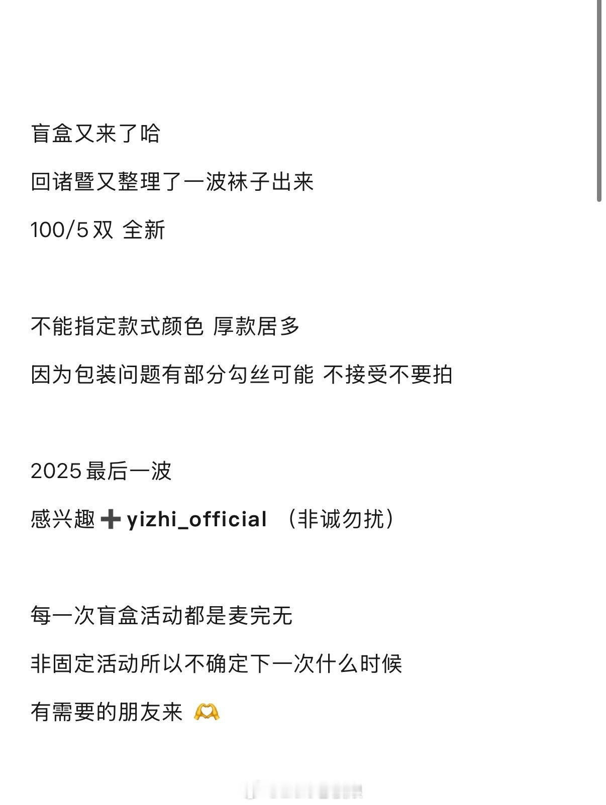 有人吗 🙋♂️🙋♀️ 