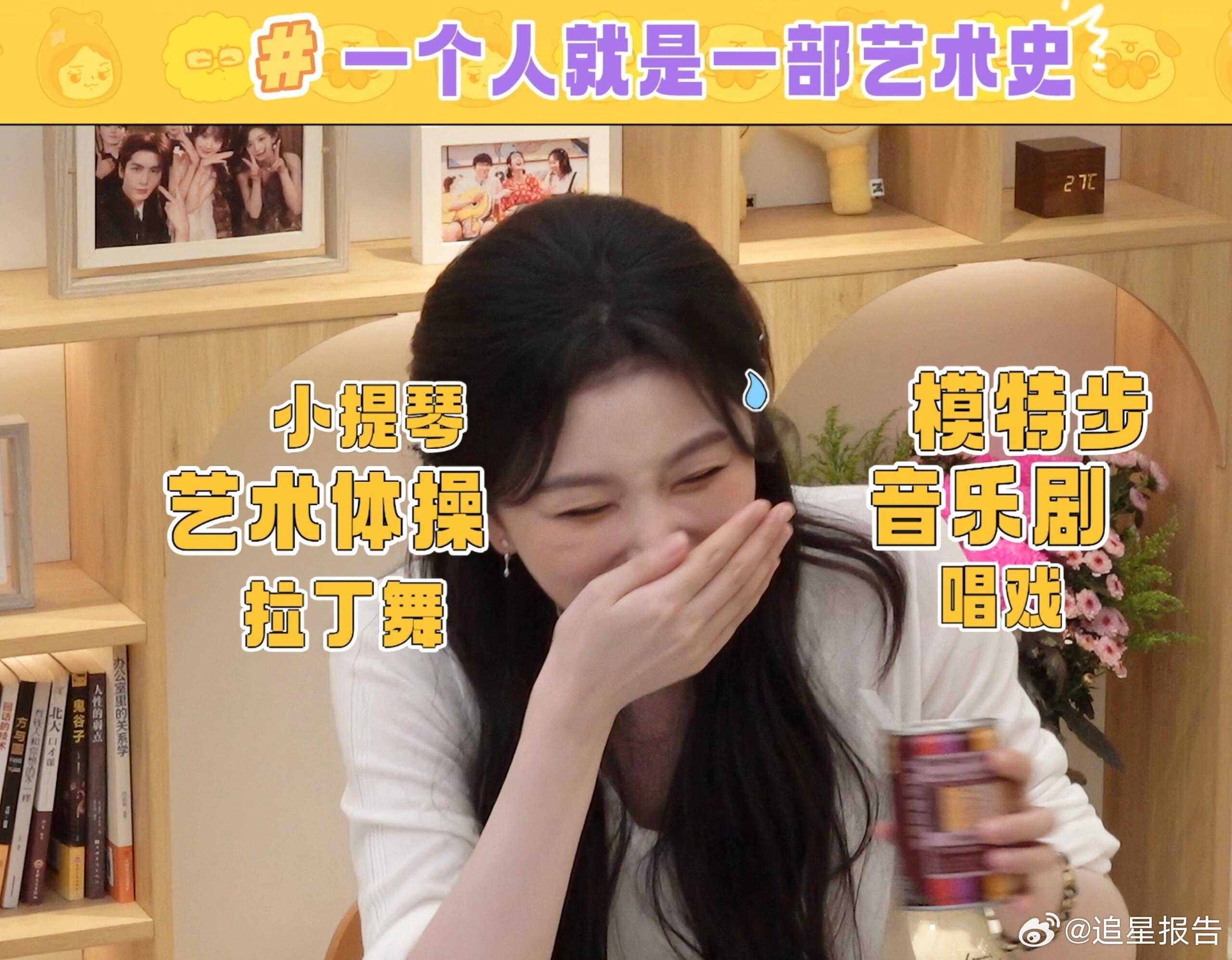孔雪儿自曝可以一周不洗头 长发女生的痛孔雪儿最懂！洗头吹头太累人，大美女也逃不过