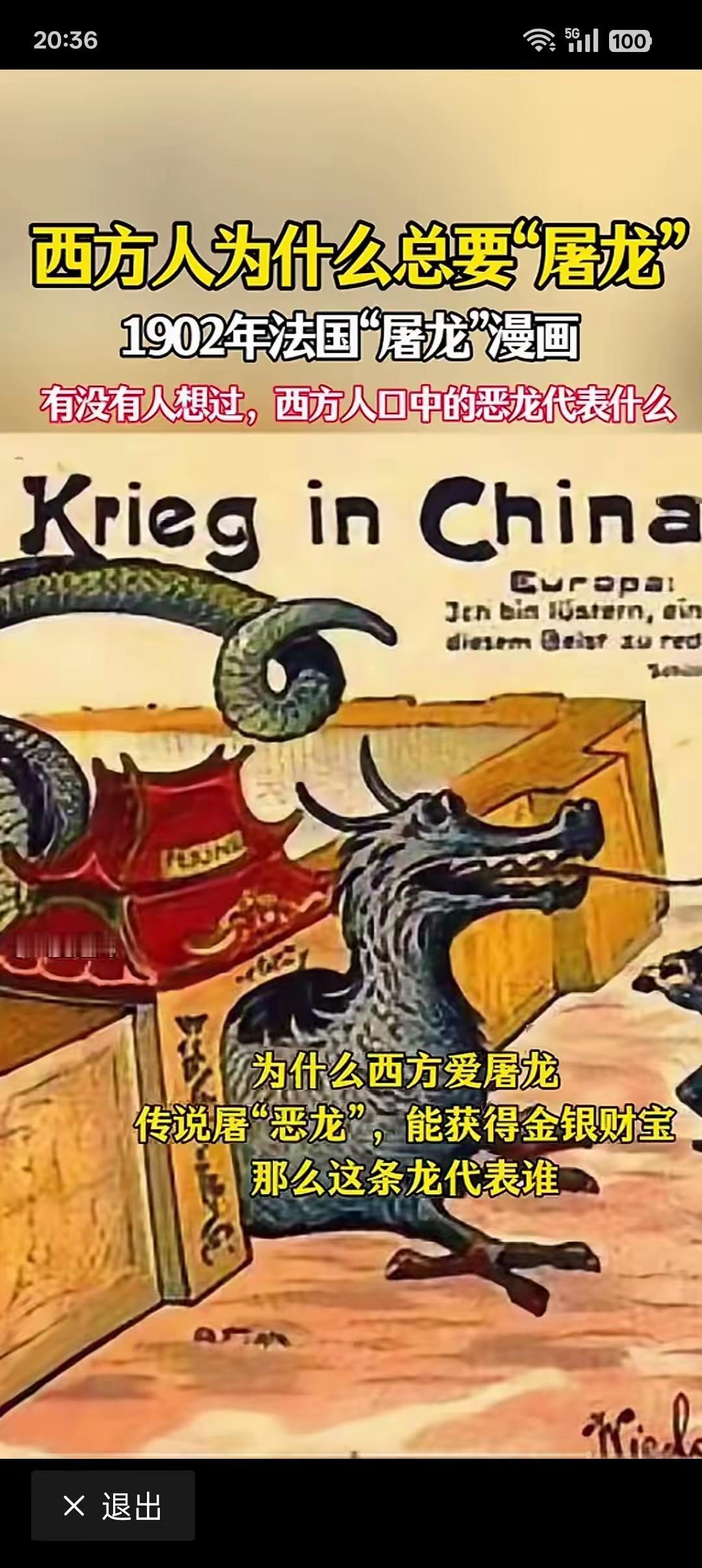 西史辨伪任重道远，台湾就是回归了解放了，也有一个非常棘手的问题。

最大的台独组