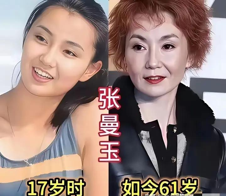 俗话说：人过六十大半辈，人无千日好，花无百日红。盘点娱乐圈六位女明星今昔。张曼玉
