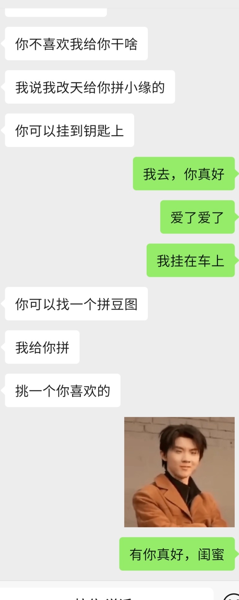 娥想要这个 ​​​