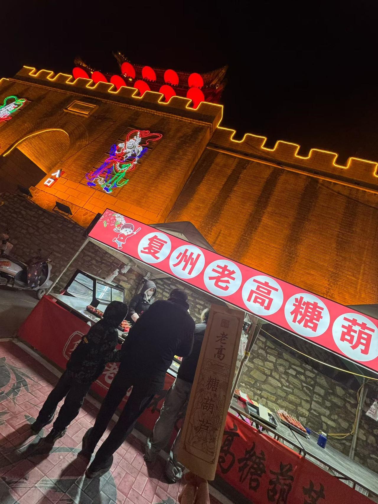 他家糖葫芦优势在哪？