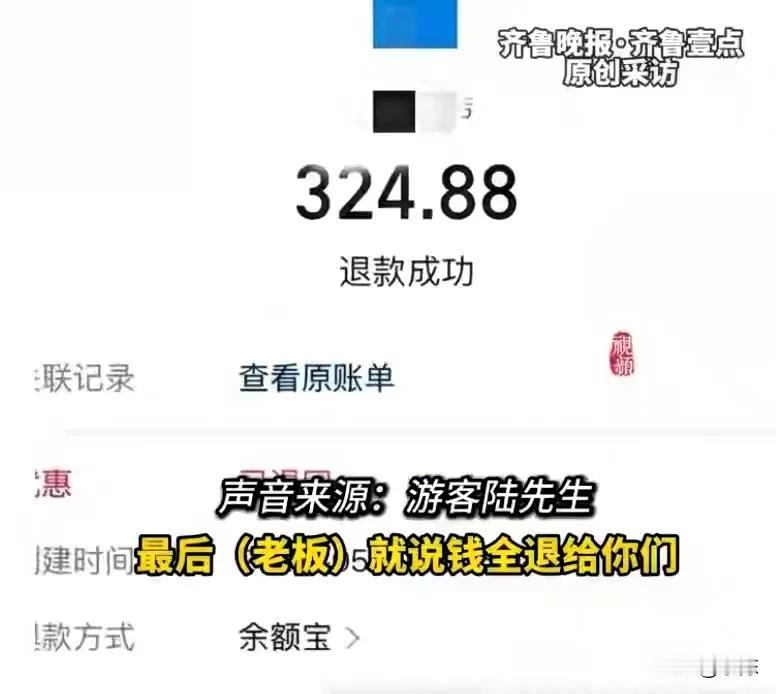 山东日照，陆先生在一家比较知名的烧烤店吃饭，结账时感慨了一下“菜太咸”，不料，被