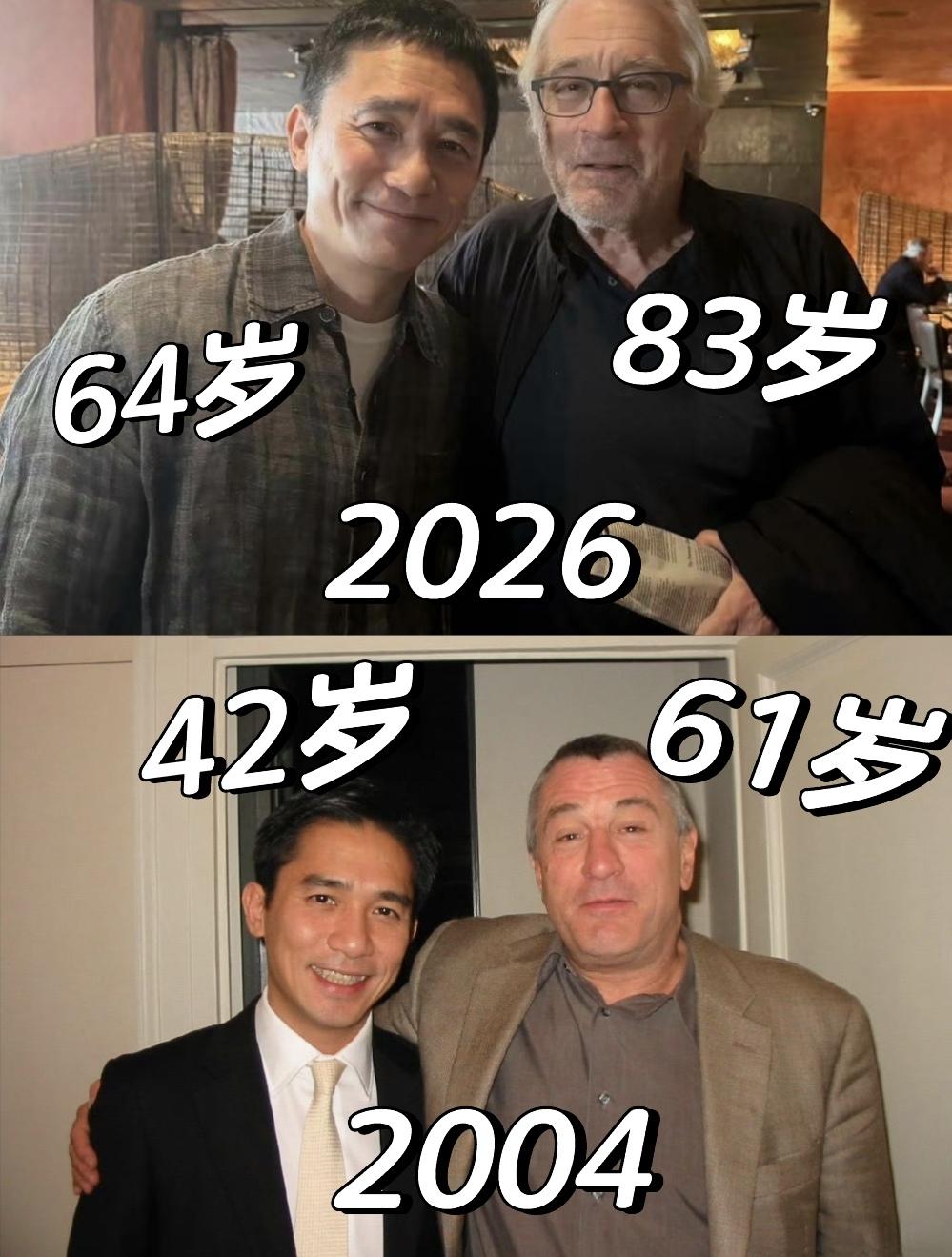梁朝伟 罗伯特德尼罗
