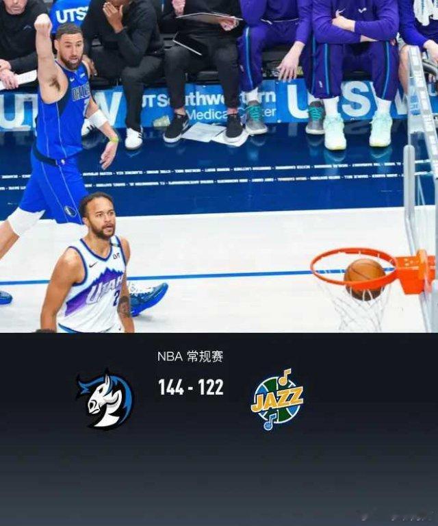 北京时间1月16日NBA 常规赛，达拉斯独行侠对阵犹他爵士。半场独行侠70-50
