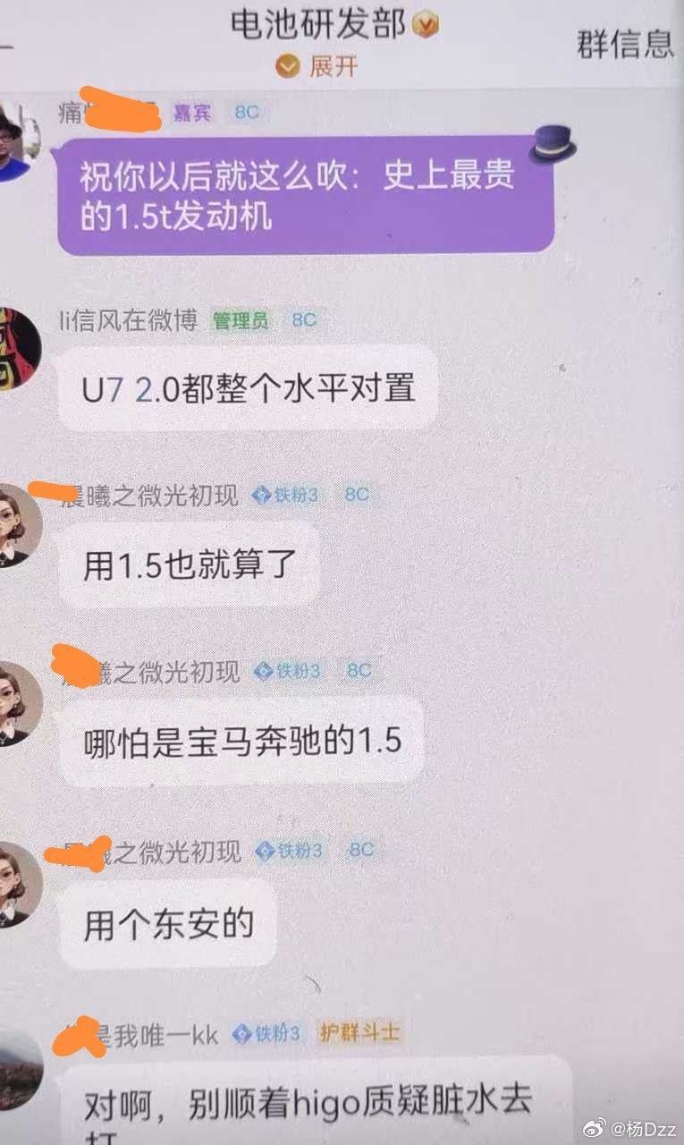 我真的挺好奇的，这帮人到底是真蠢还是坏？是真的不知道增程技术原理还是纯粹故意带节