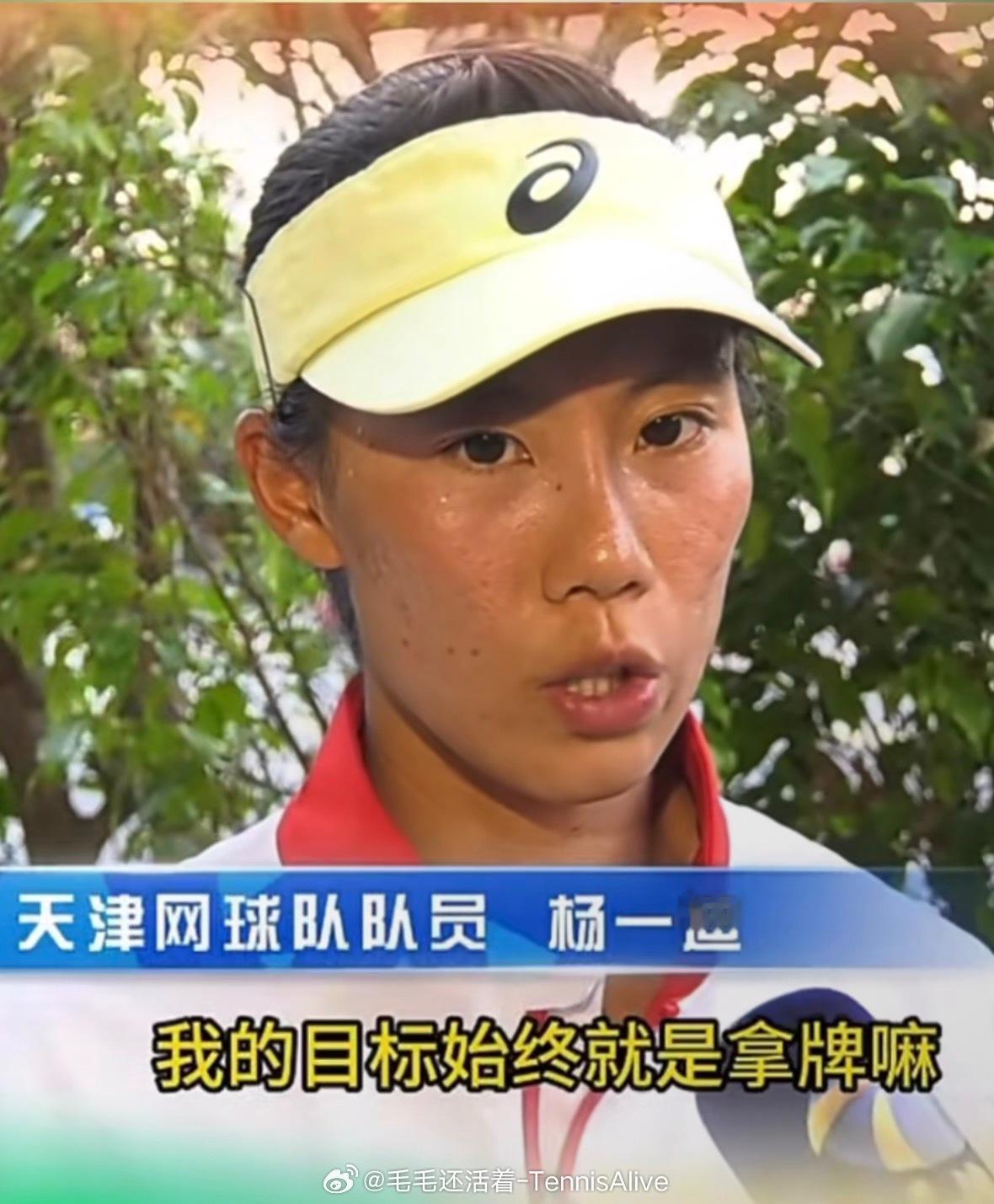 我的目标也是拿奖牌 