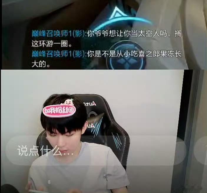 普通人：桑启你怎么飞出去了心真：你爷爷是不是想你当太空人啊环绕一圈你是不是从小吃