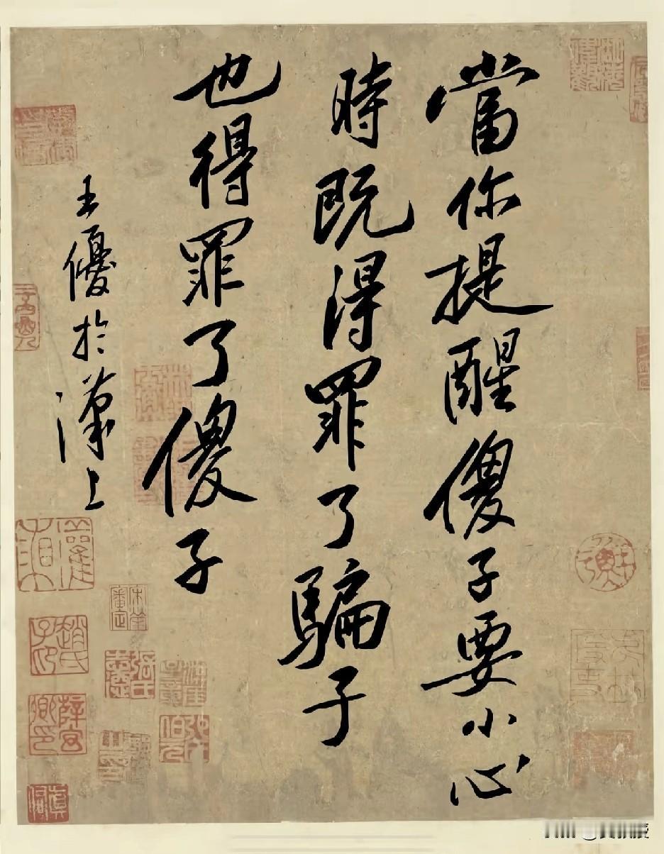 容易遭人骂[呲牙][呲牙]
