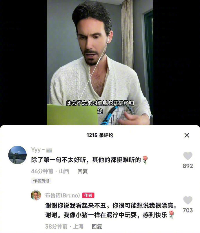 笑死了，仿佛看到我说英语的样子。[允悲] 