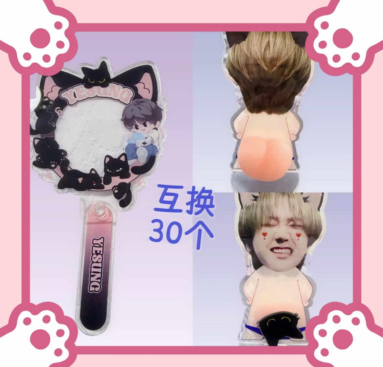 艺声首尔场互换
一套30个！
16.17号互换，18号不确定会不会晚到。
金康熏