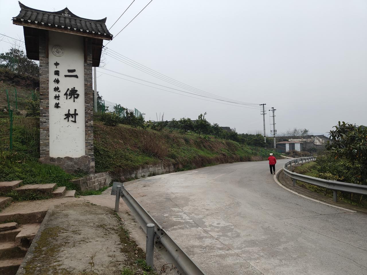 自驾旅行记录 自驾去了涞滩镇二佛村，这可是个宝藏中国村落！一进村就被那古朴的气息