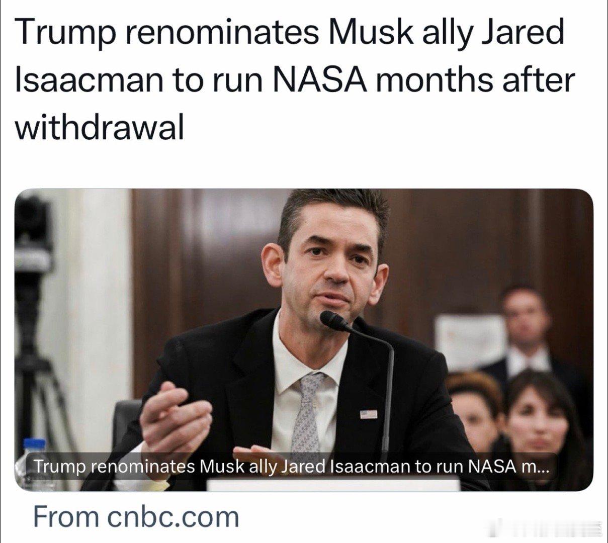 Ｔ重新提名Musk大力推荐的、私交甚密的人为NASA局长五个月前曾撤销提名，看来
