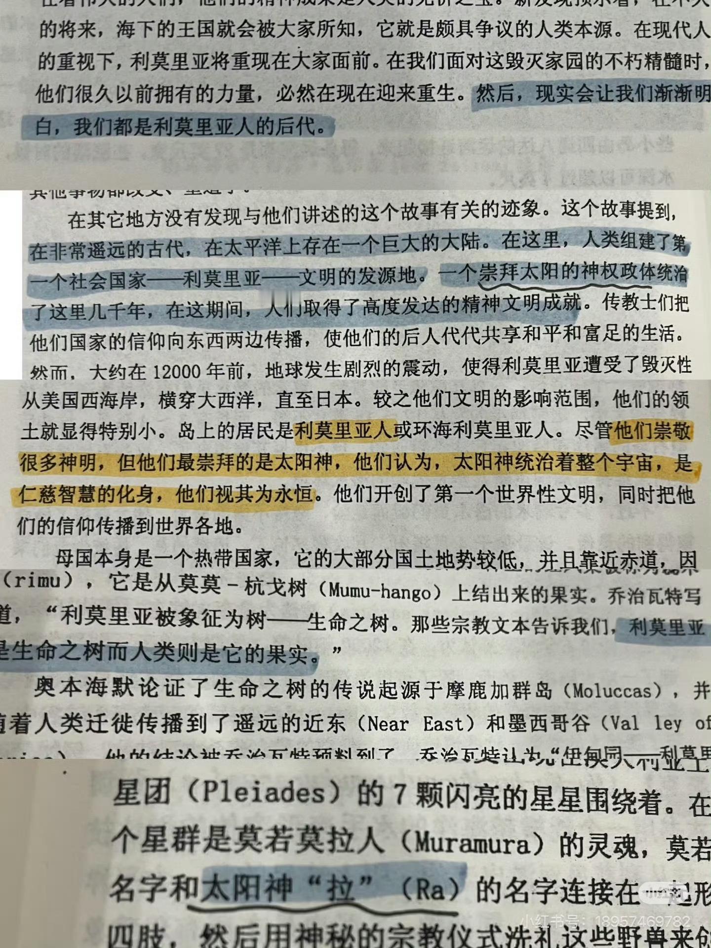 祁煜太阳神☀️☀️☀️关于祁煜“太阳神”的设定，可以说是《 恋与深空 》里铺垫最