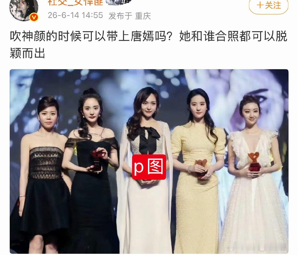 AI也不能用来造假p图吧