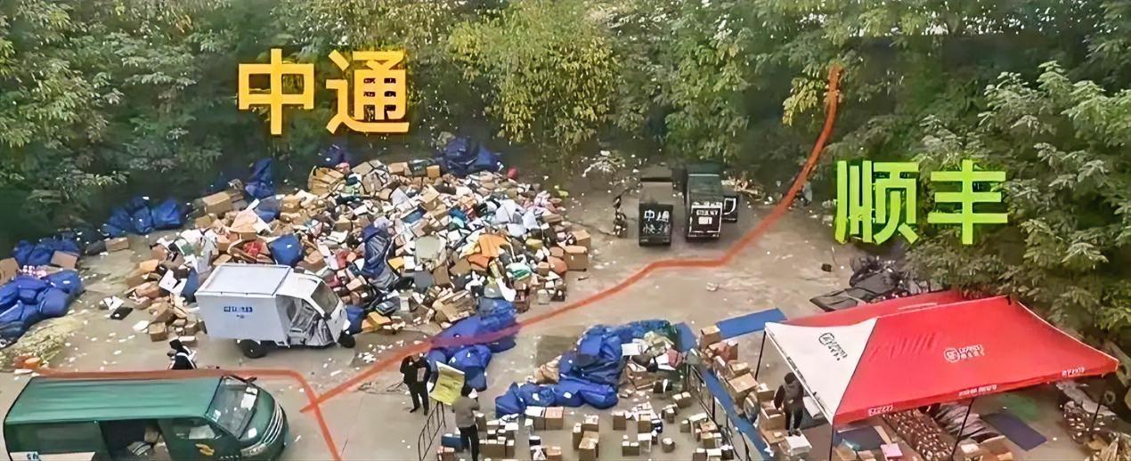 这就是为什么顺丰贵的原因 ​​​