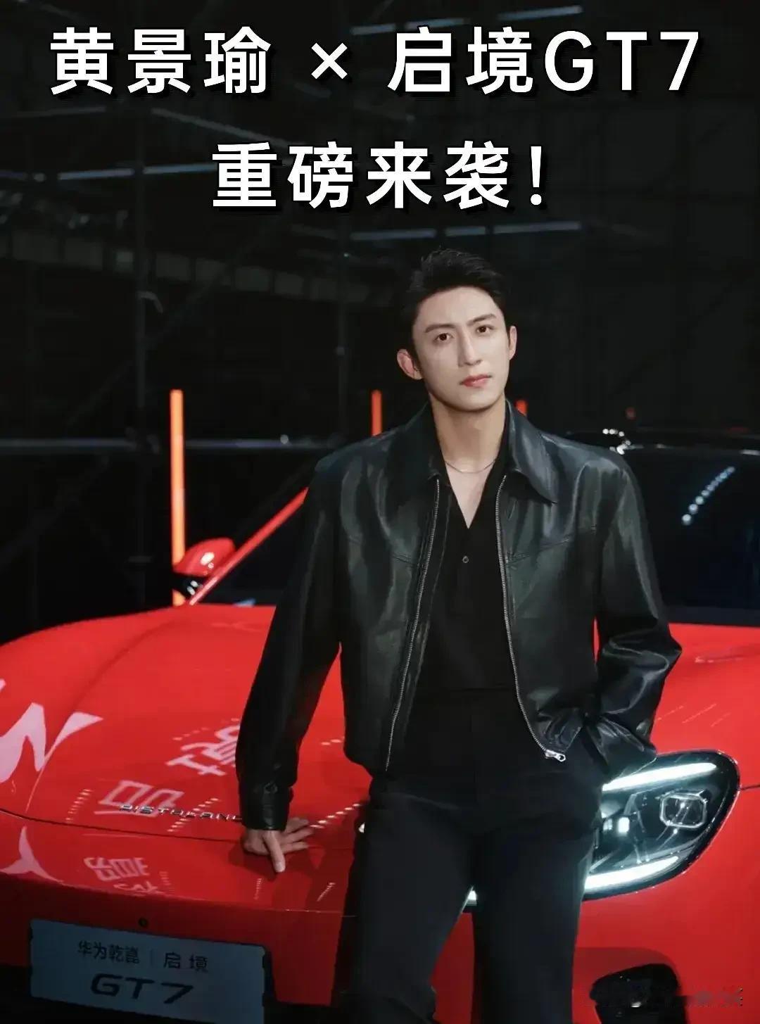 打卡启境展台｜启境GT7：承载华为乾崑全家桶的新一代智能猎装
在近期的北京车展现