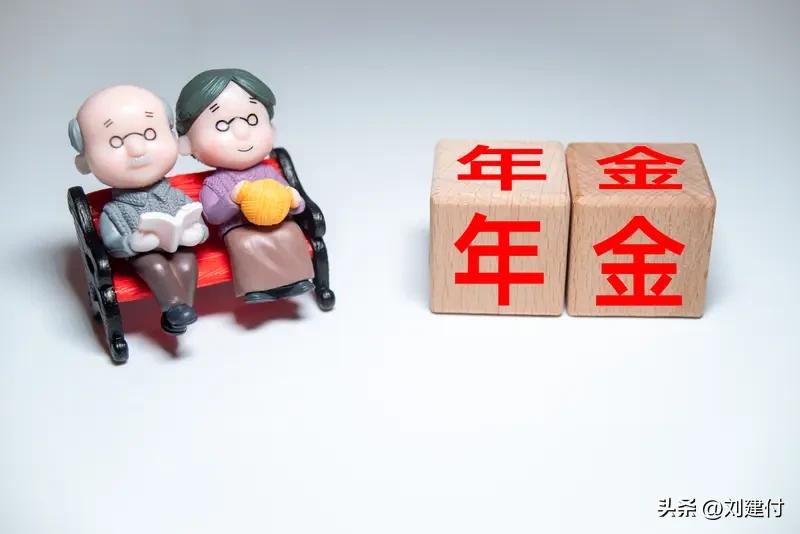 养老金月最低标准再提高20元 养老金月最低标准再提高20元，此事看似微不足道，实