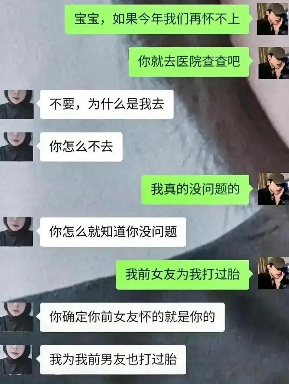 [机智]不管怎么样都是男的输