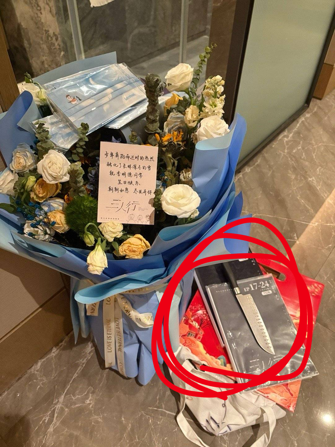 🆘李明德这把刀是什么意思……. 