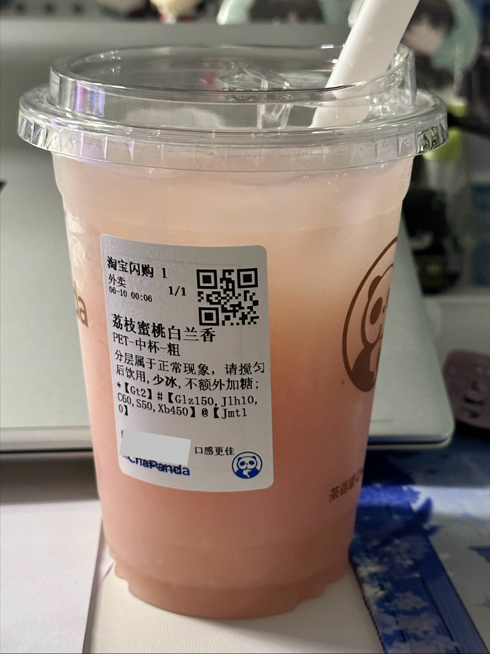这杯还不错，很清爽 