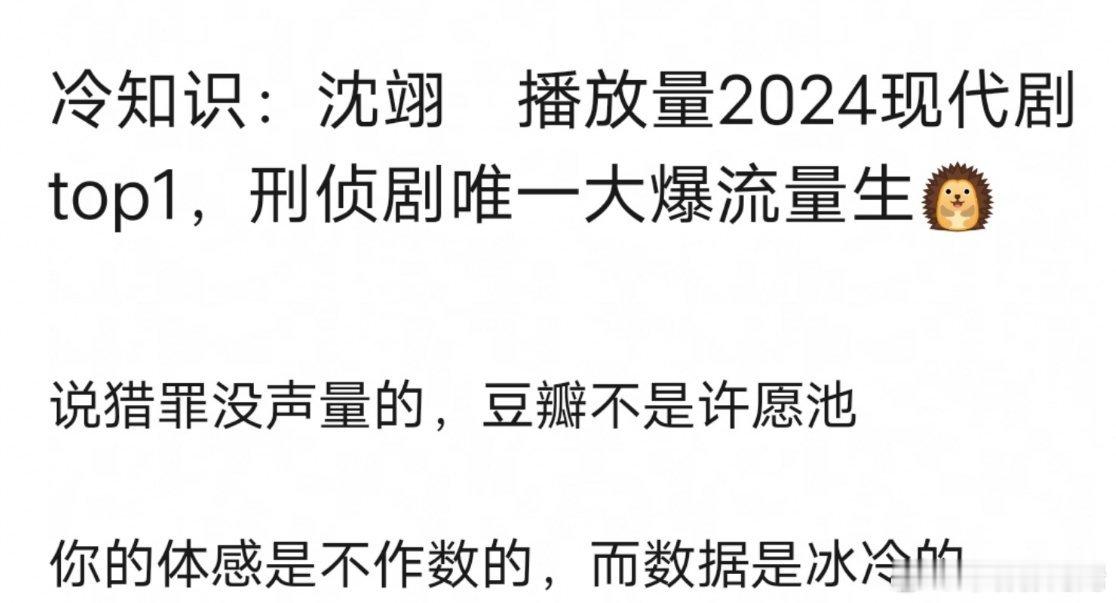 檀健次的养老剧—猎罪图鉴系列！ 