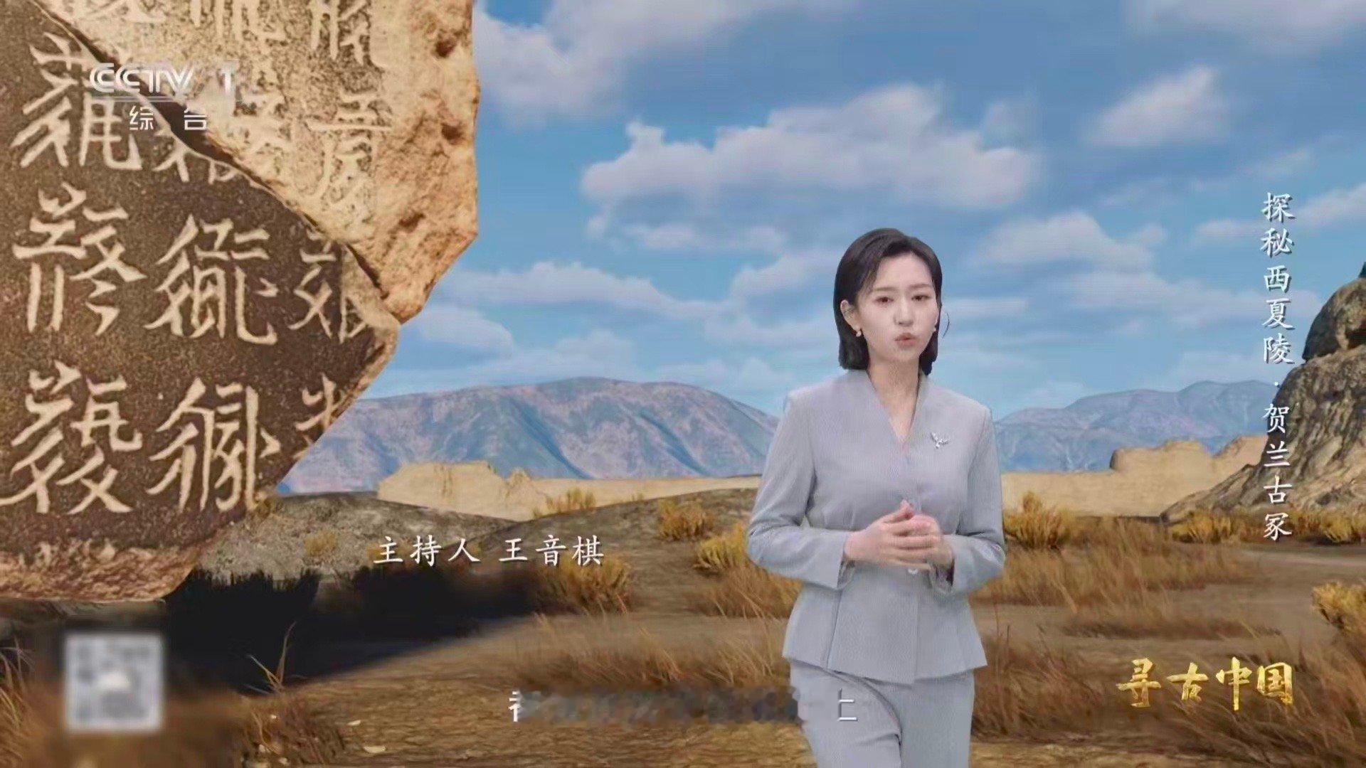 看着像汉字但一个也不认识 仿佛走进一场“熟悉的陌生字”奇境。西夏文承袭方块字的骨