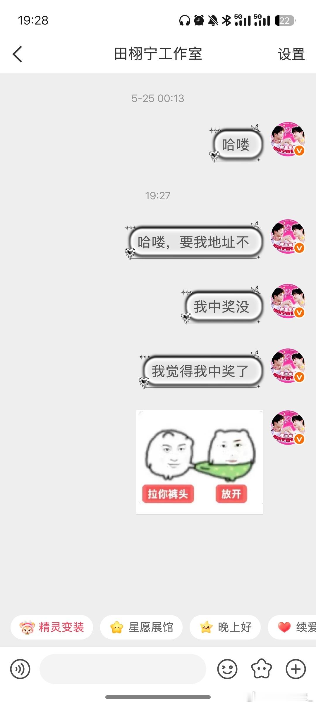 哈喽 ​​​