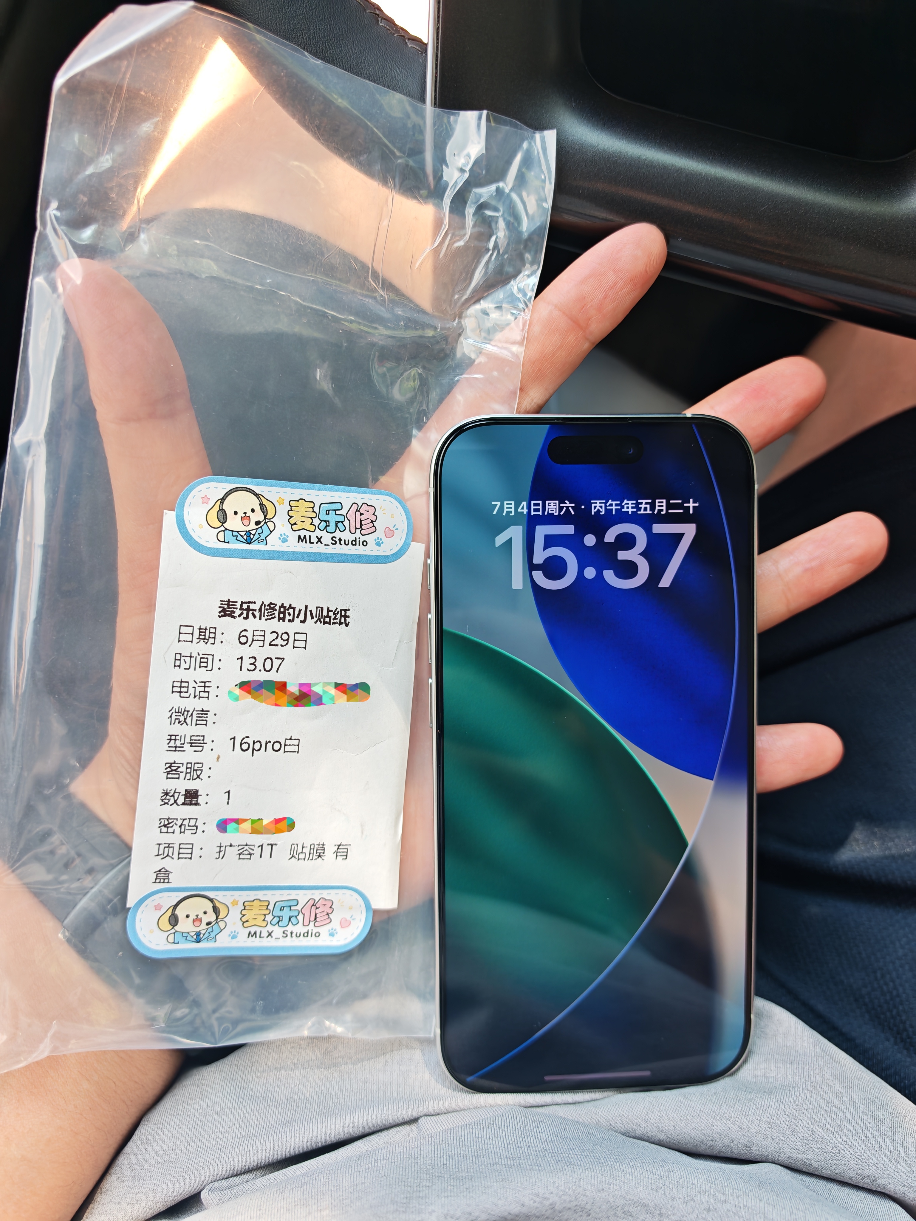 今儿是关注麦子的第901天，之前老婆的13要换电池就在这里，感觉很棒。所以这次果