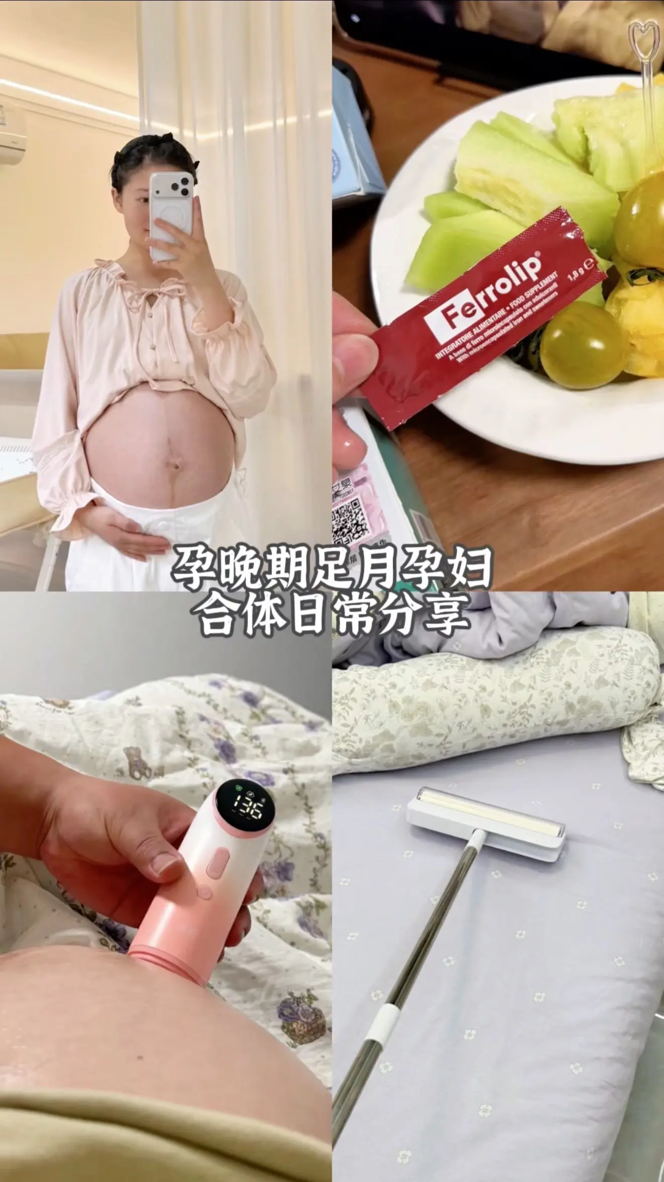 生活开始被你的东西一点点填满