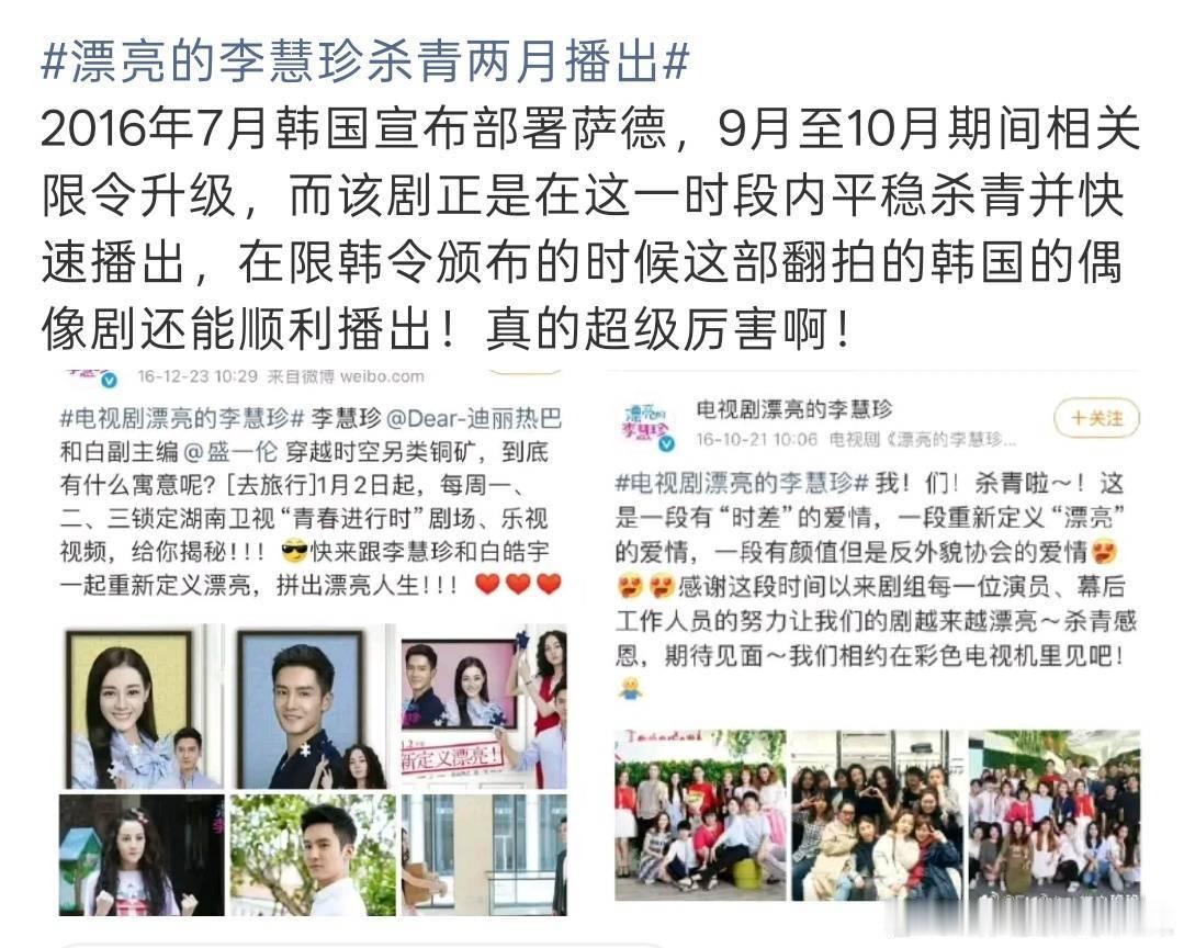杨紫晒粉丝的信八毛来解释一下 