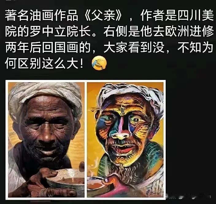 昨天不是有个老艺术家说了嘛，美术圈的怪象就是：你要画丑，才能赚到钱，才能上台面。