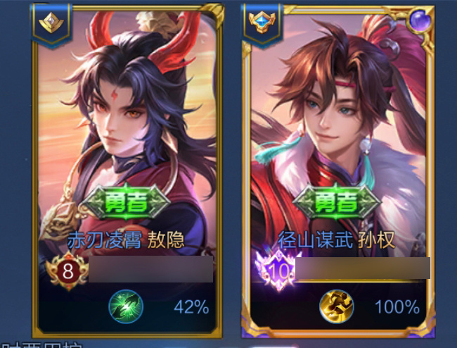 招笑哦，发育路这两位金名王者荣耀 王者荣耀