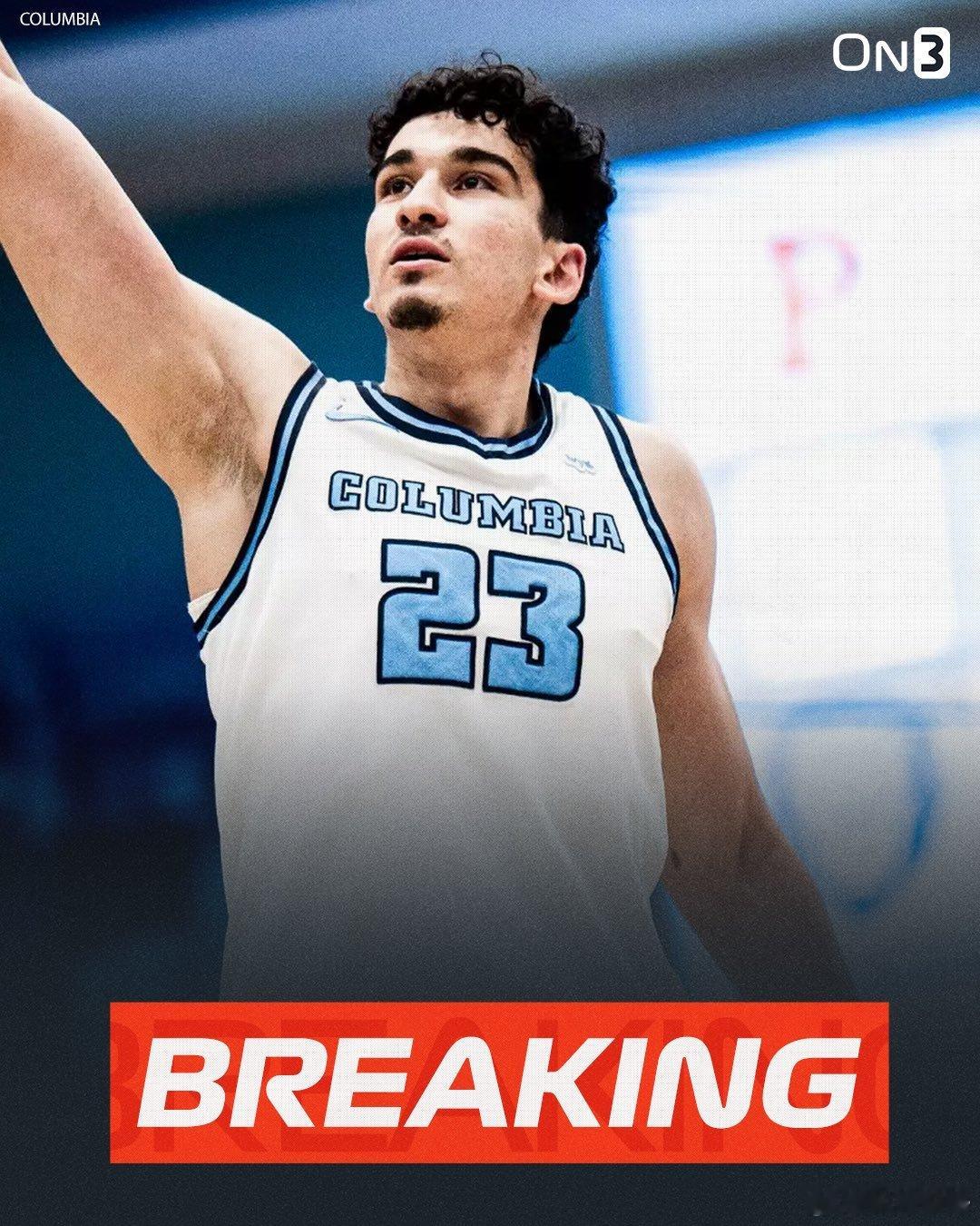 ncaa转学市场 哥伦比亚大四前锋Zine Eddine Bedri宣布转学，身