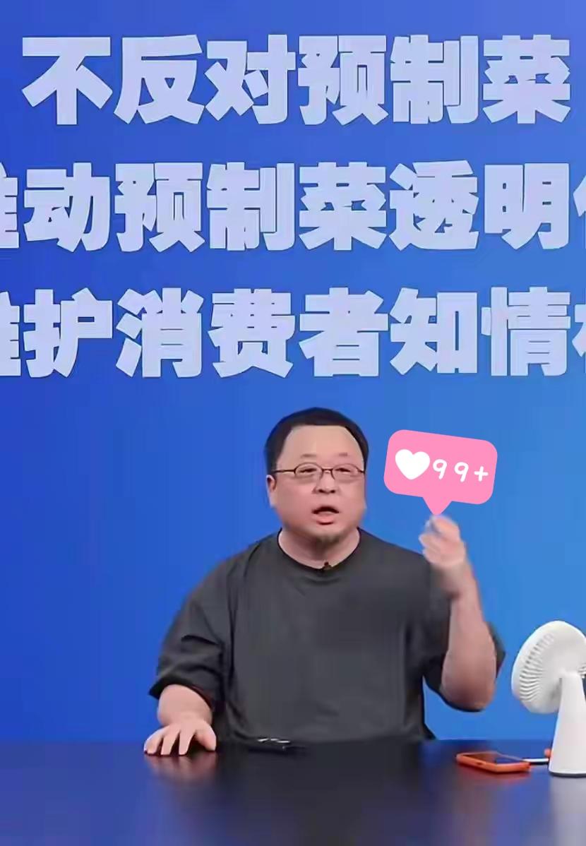 罗永浩这几天真是冰火两重天啊！
刚和西贝“休战”没两天，转头就收到一份“大礼”—