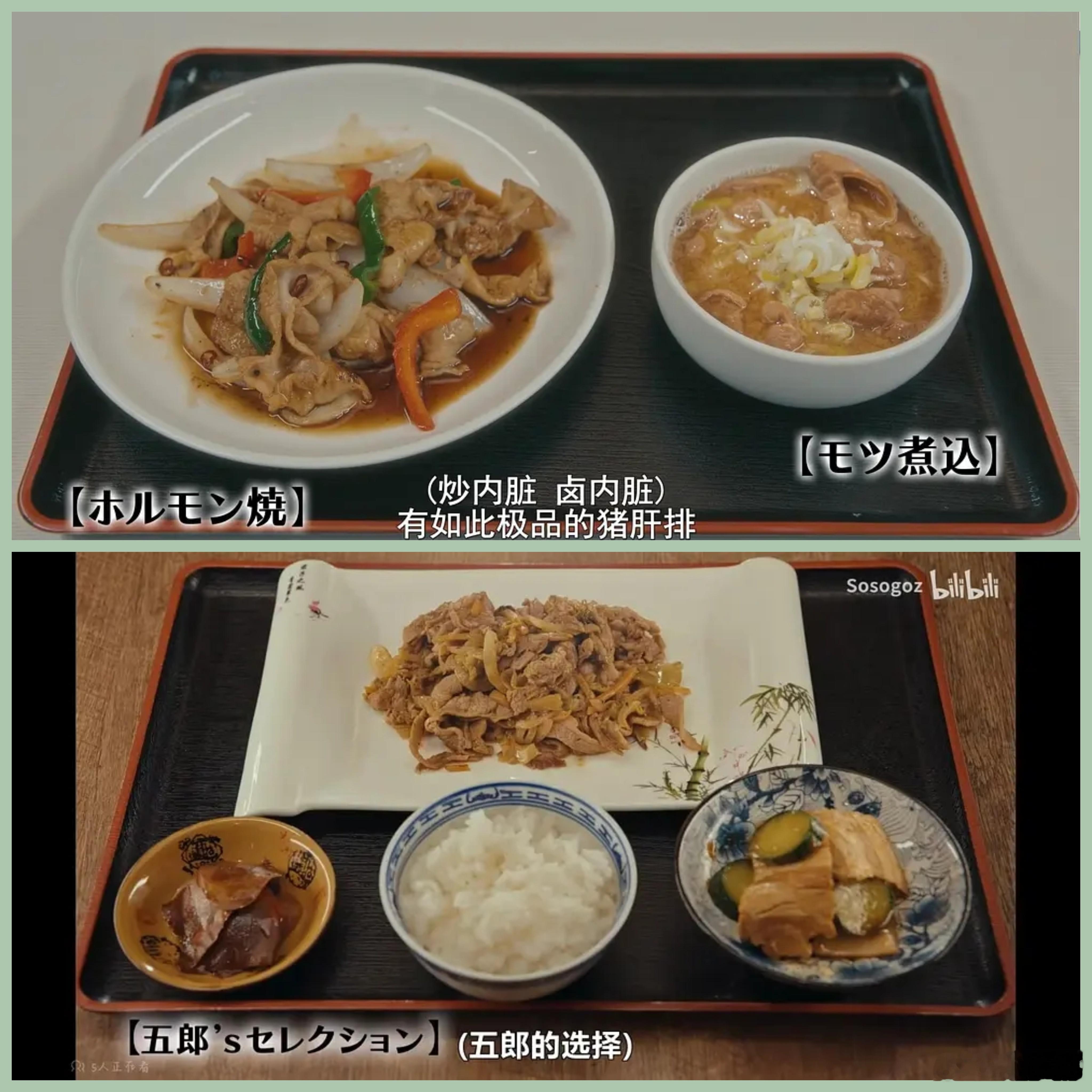 2026年电影《孤独的美食家》第11季昨天好友万星发我资源，晚上大着胆子流着口水