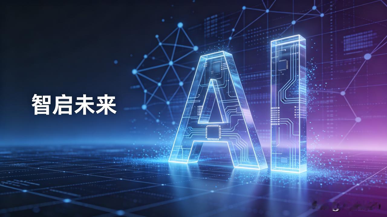 AI让奶奶“穿越”西游：科技炫技，更是亲情新表达
 
一段孙女用AI将奶奶融入《