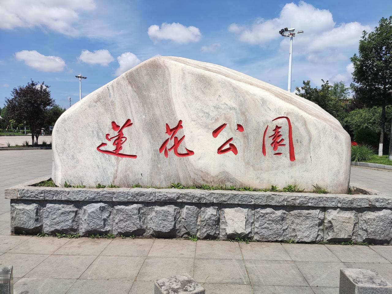 与同学聊天中电话响起，通知参加另一同学的葬礼

西边的晚霞渐渐走下西山，落日余晖