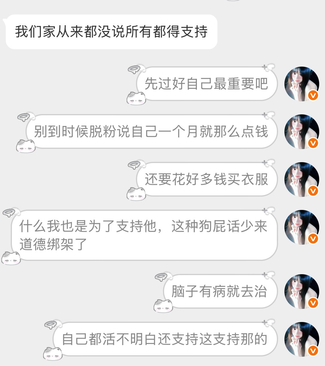 买不起没人嘲笑你，发出来让大家一块看你多穷是啥意思