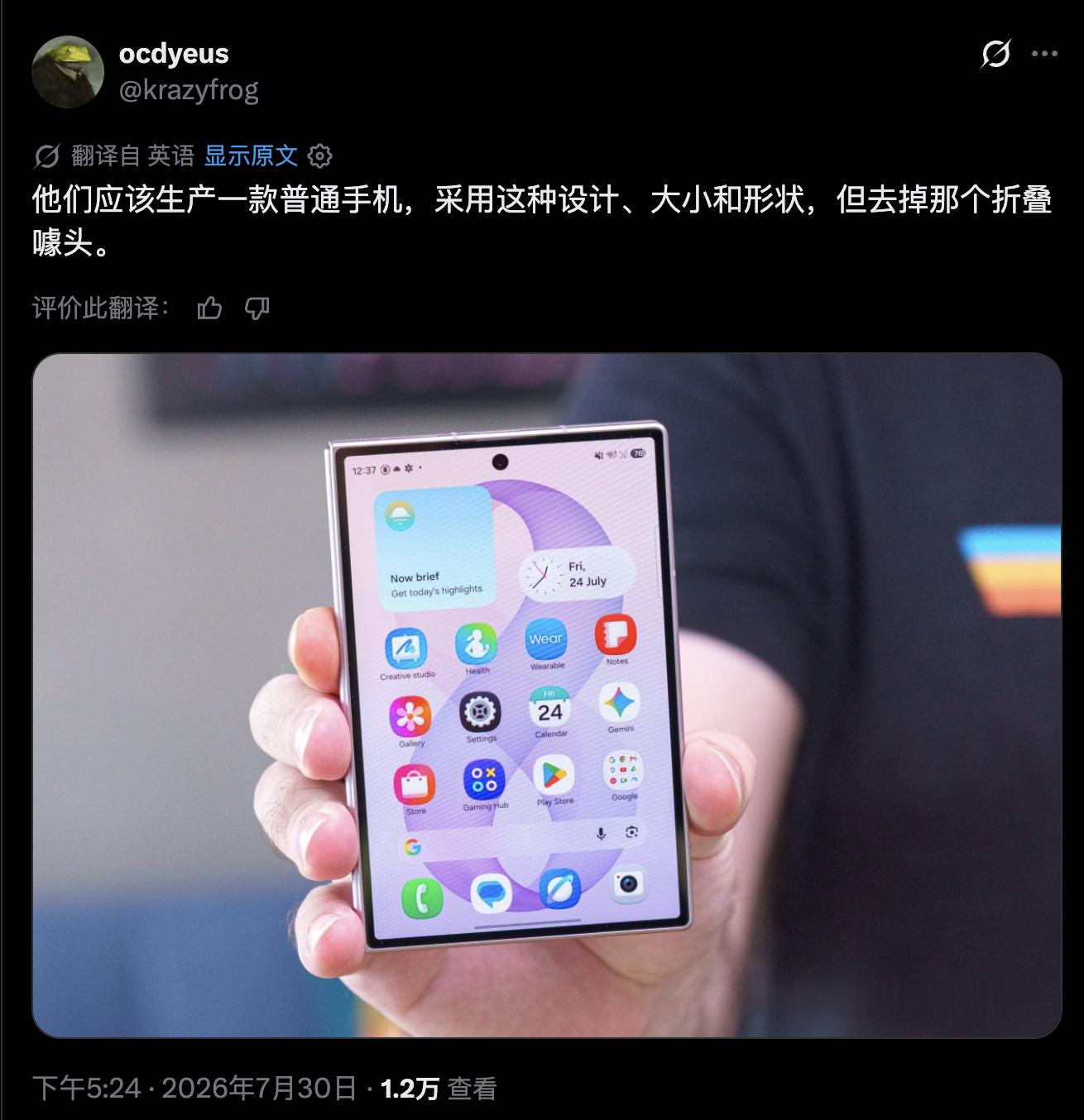 你同意吗？网页链接