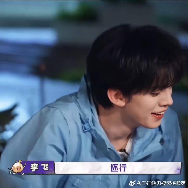 左航一句话陆虎天亮了左航接住了陆虎的情绪 看出虎子有负担，左航笑着解围，一句话就