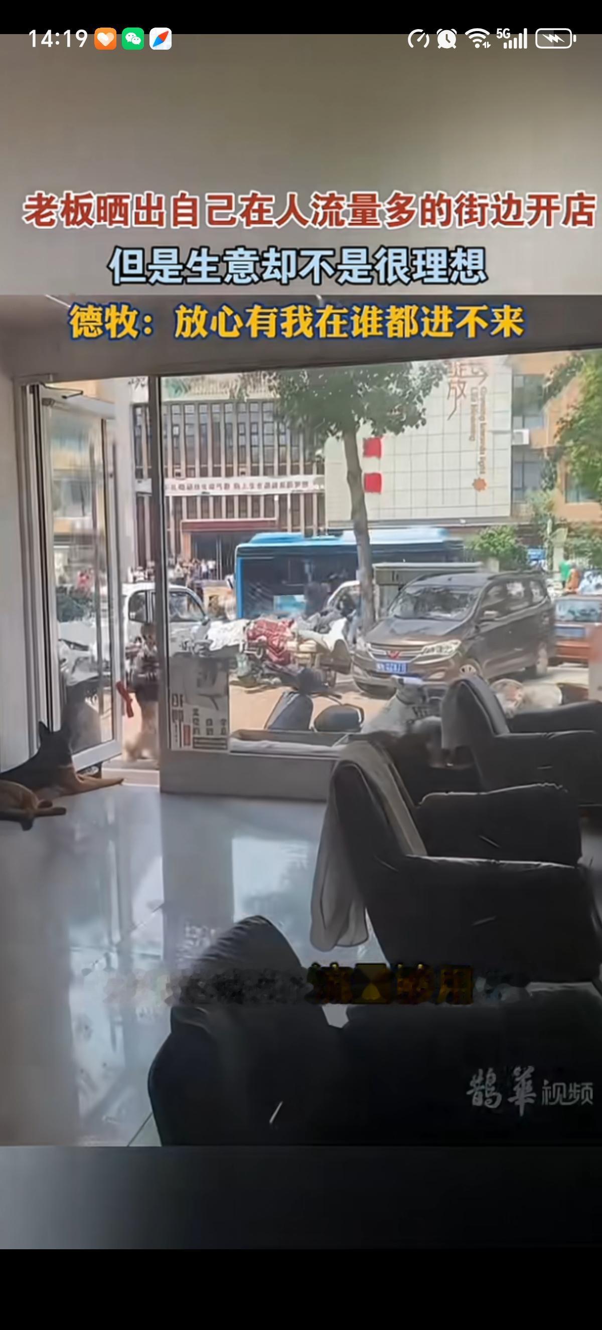 理发店里一个客人也没有，老板看着店对面的人流纳闷到：“不是，按说我这块这个流量够
