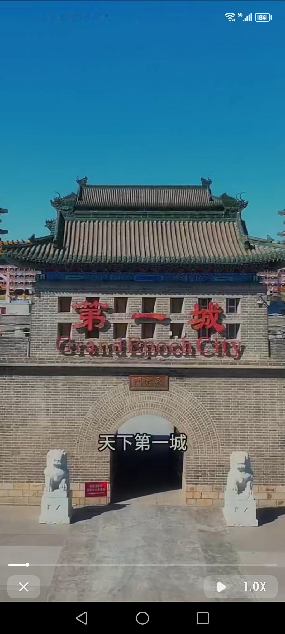 天下第一城真是个宝藏之地！它地处京、津、冀交界处，位置超棒。这地方总投资近36亿