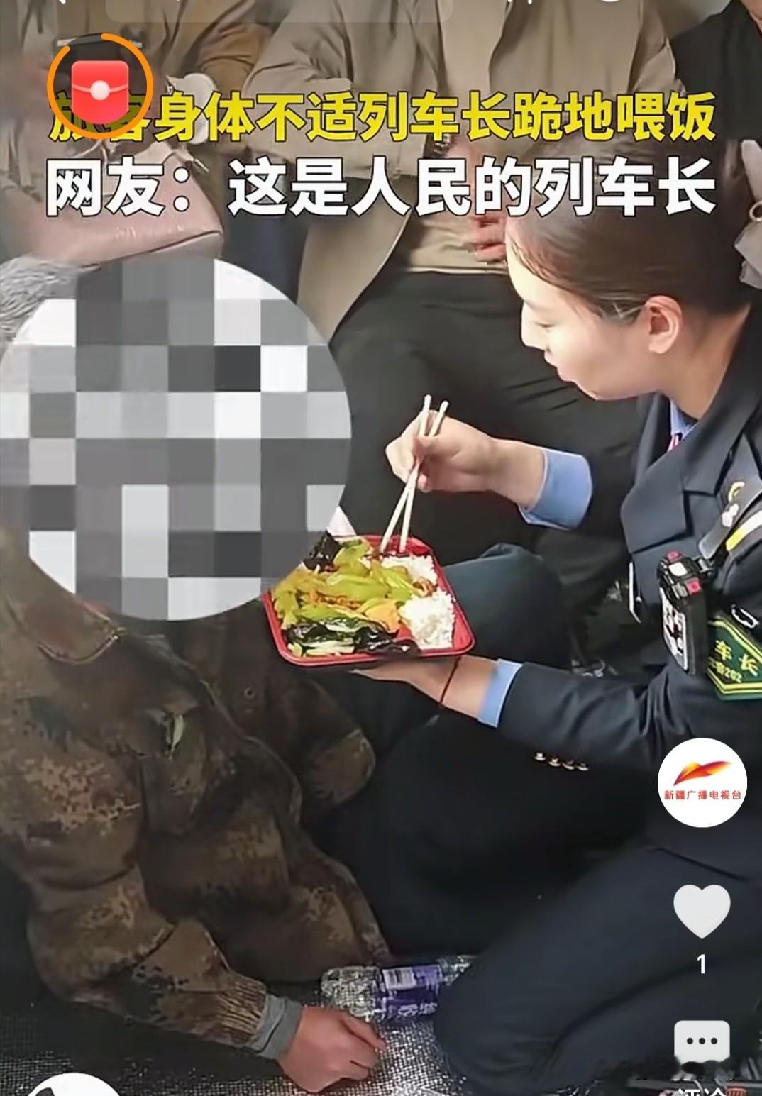 美女太赞了！近日新疆库尔勒客运段西安车队的列车上，因为旅客身体突发不适，九五后美