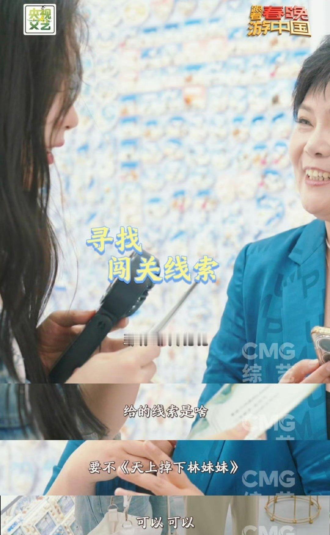 陈丽君义乌市场清唱越剧陈丽君把越剧唱进了义乌市场跟着春晚游中国 义乌老板娘一接腔