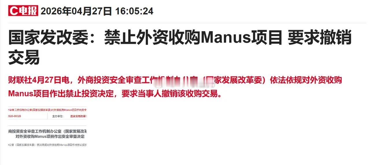 盘后，看到三个关键消息，发改委出手了，明确禁止！明天A股开盘之前，给大家说几点：