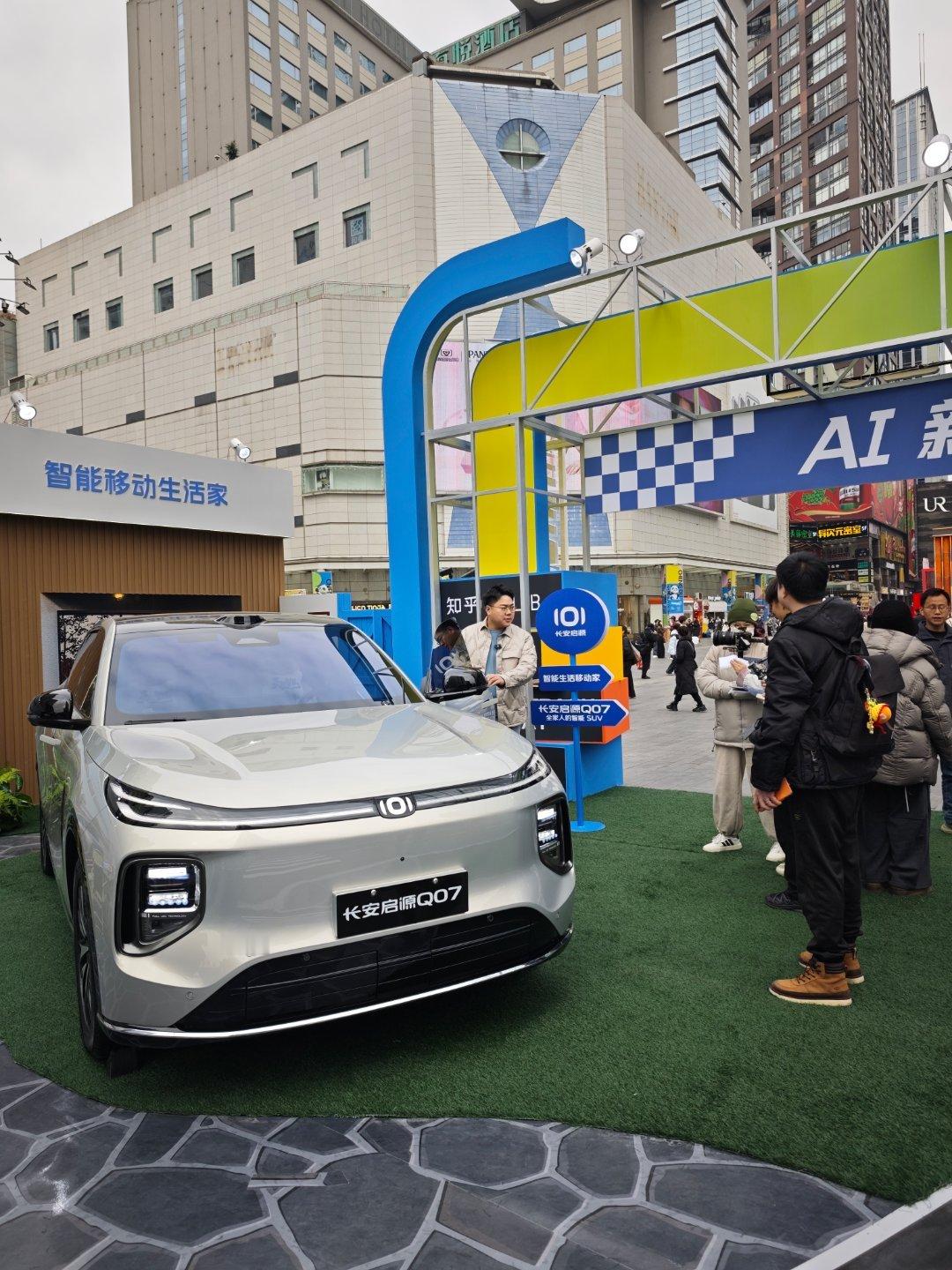 今天，在知乎电club的外展转了转，看到了这辆比较有意思的长安启源Q07～这款车