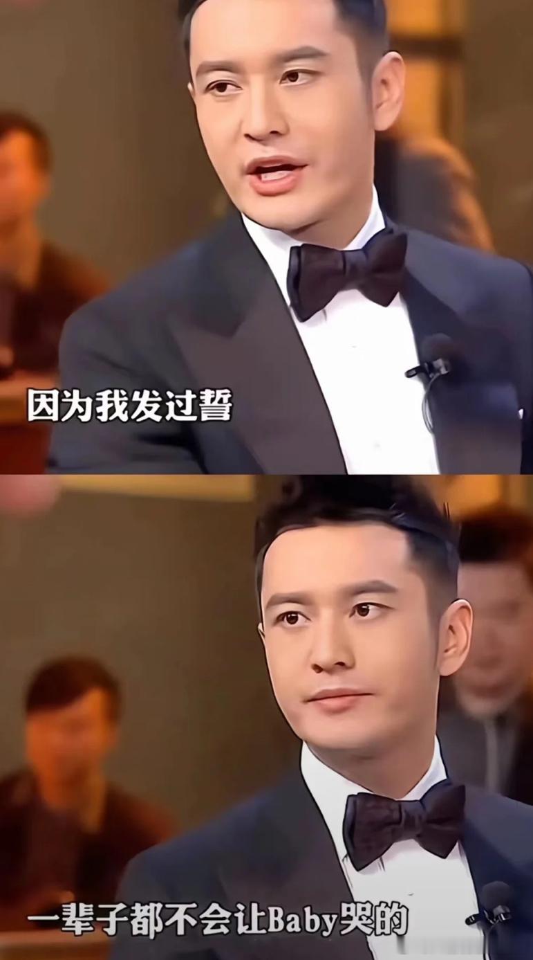 一生爱发誓的中国男人不知不觉第二辈子啦 ​​​